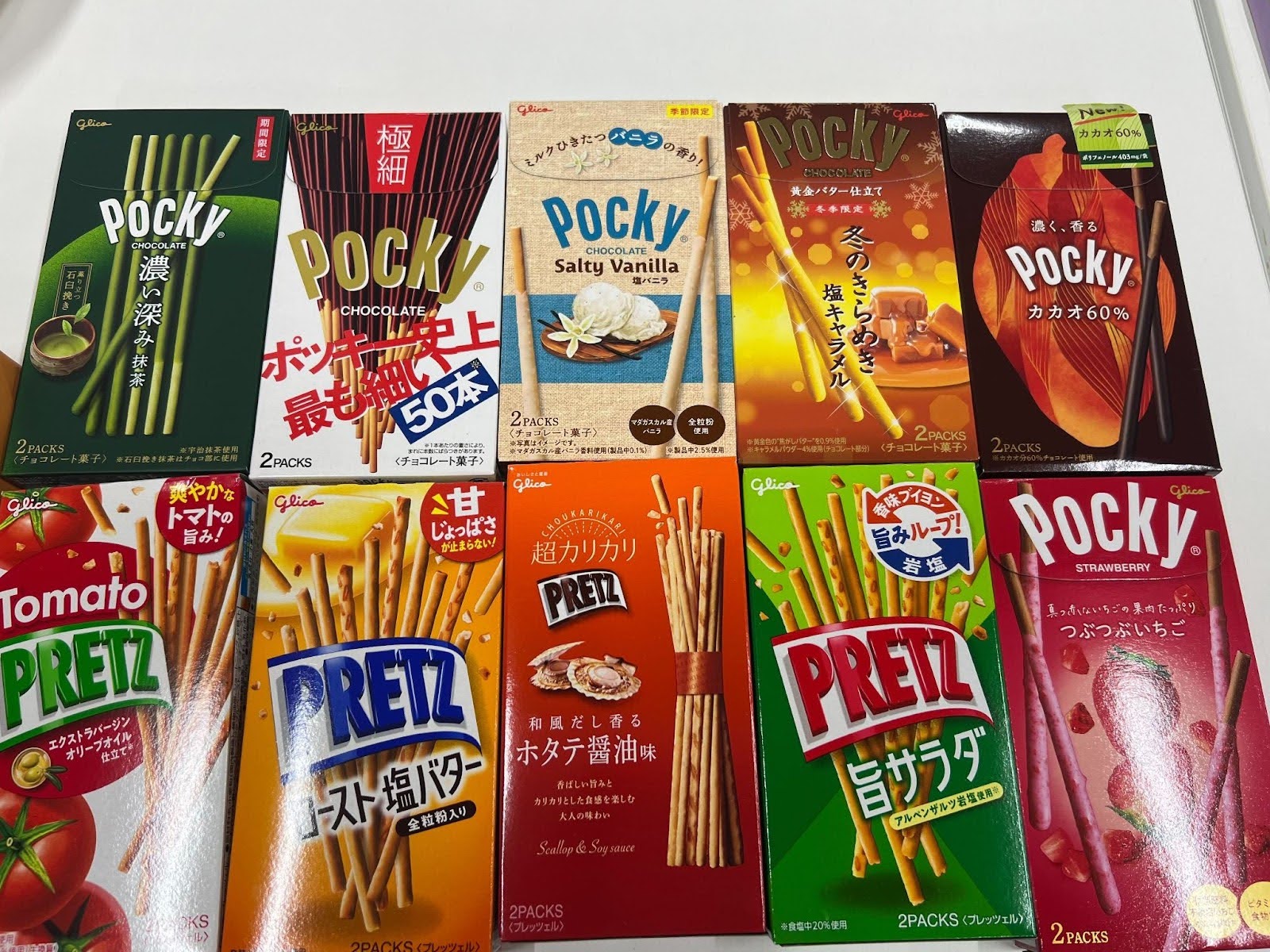 ポッキーやプリッツ