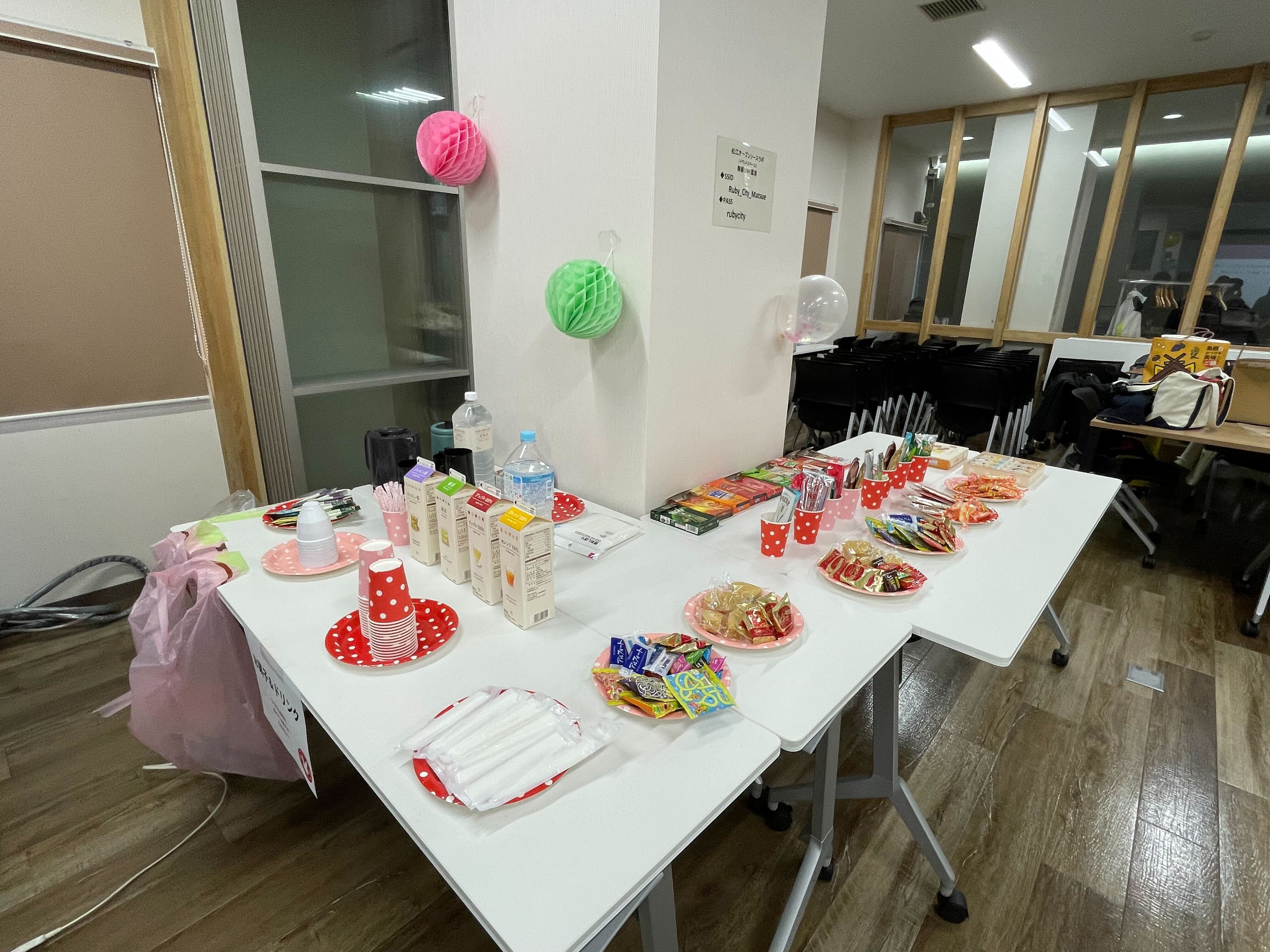 会場にあったお菓子・飲み物