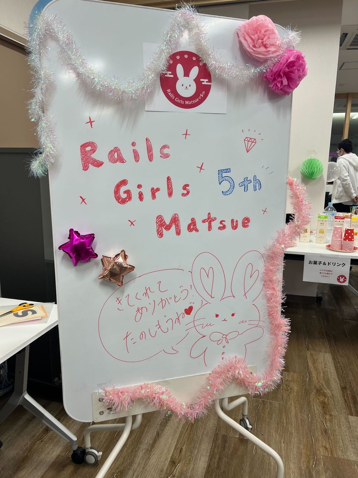 歓迎メッセージが書かれたホワイトボード