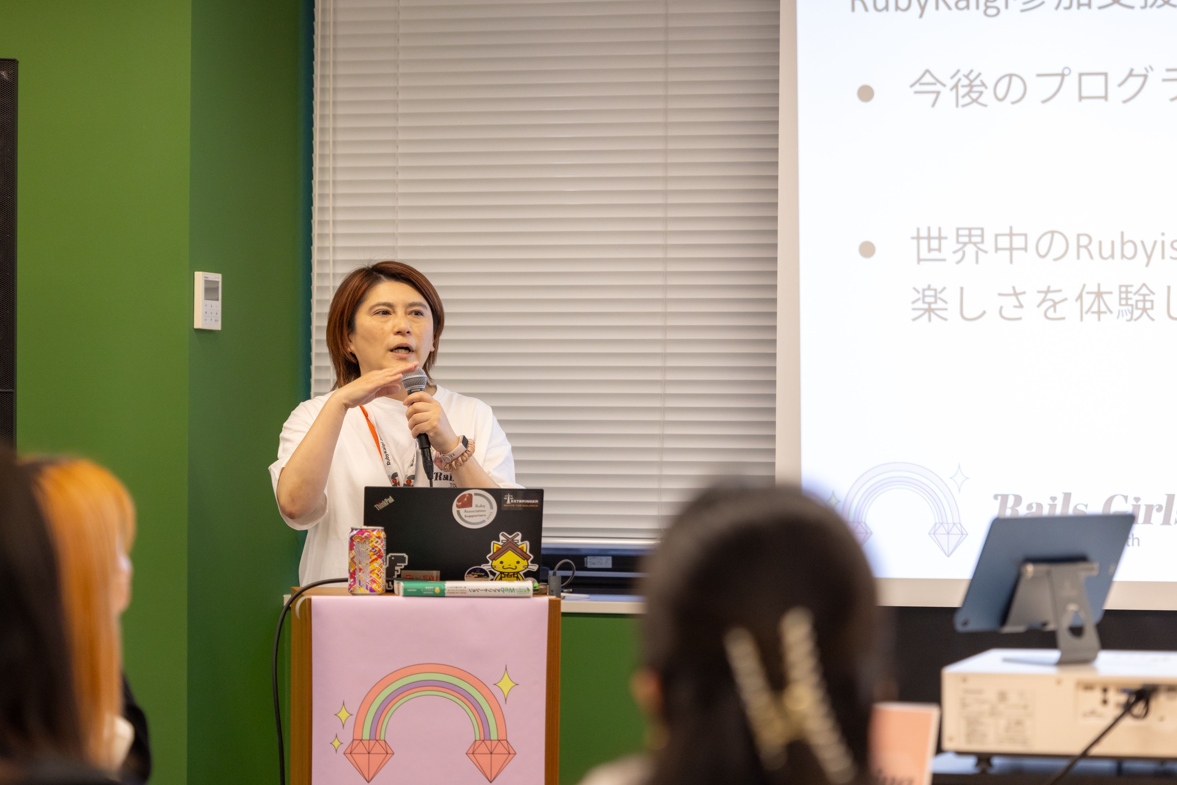 アフターパーティ