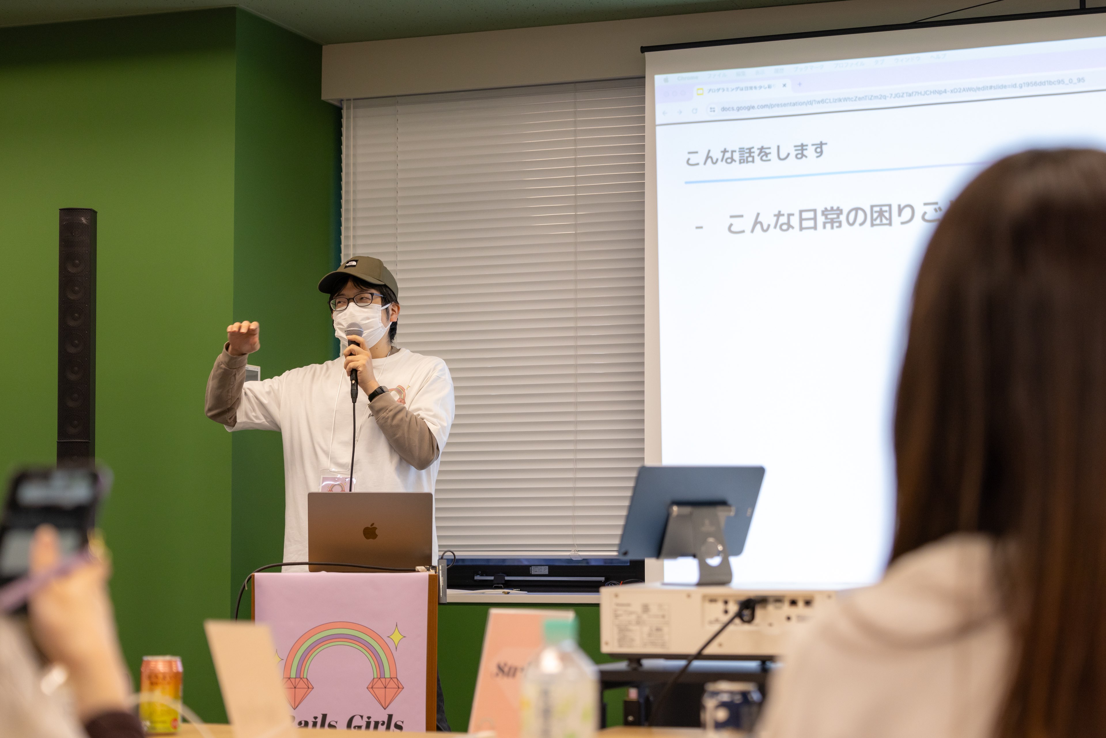 アフターパーティ