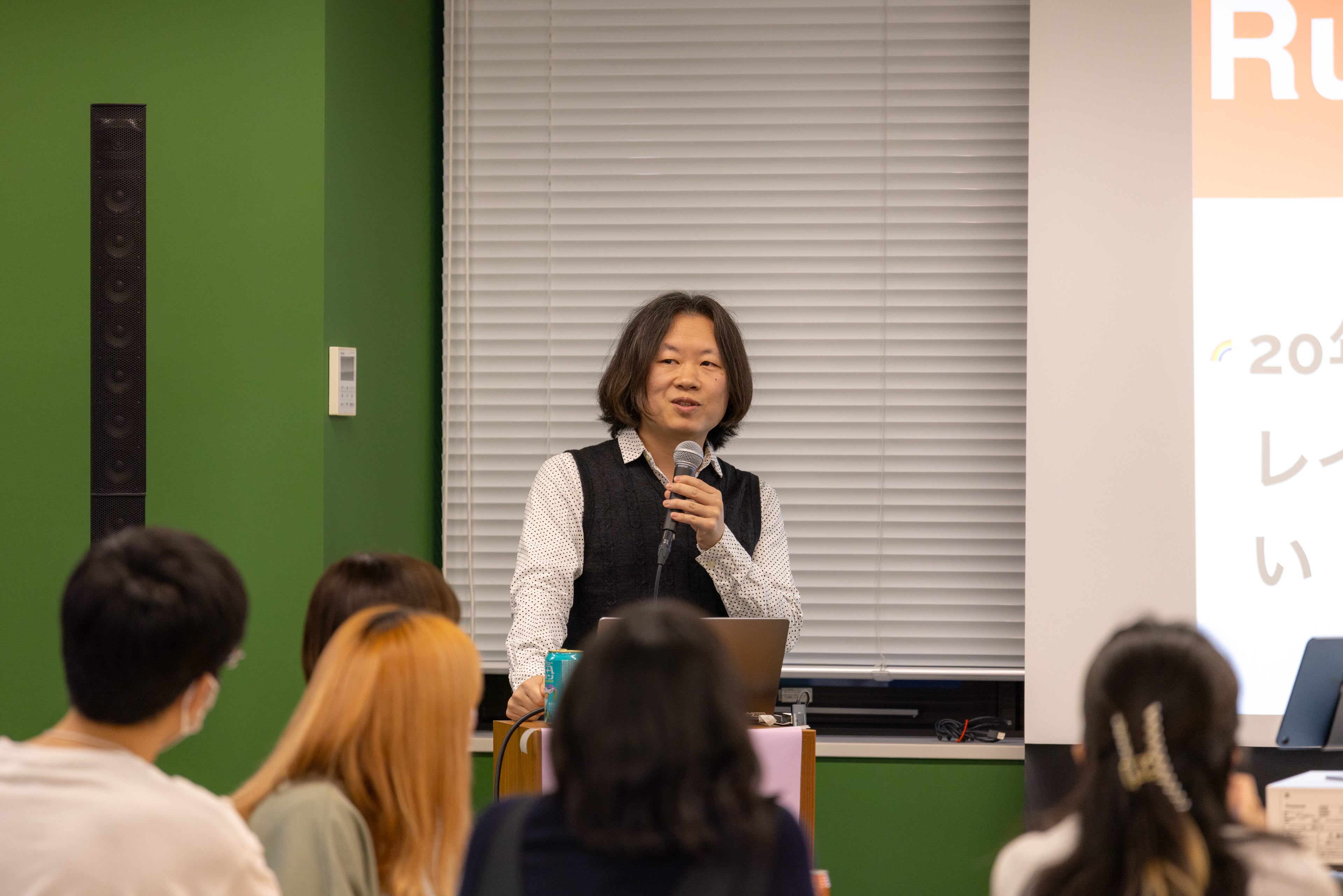 アフターパーティ