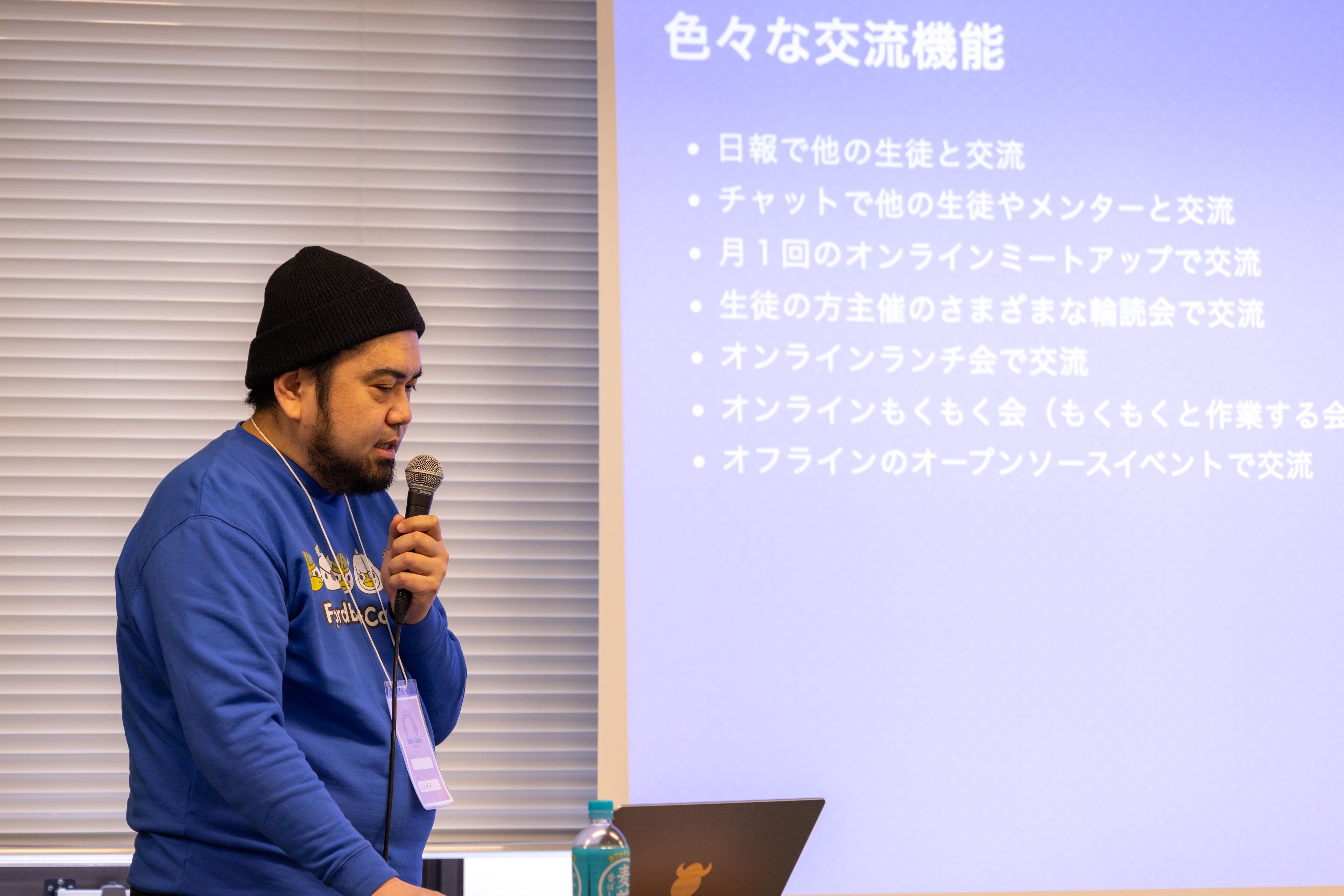 スポンサーLTの様子