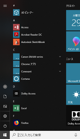 wsl install setting WSL install setting
