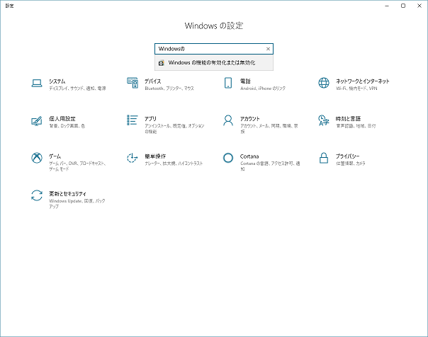 wsl install setting WSL install setting