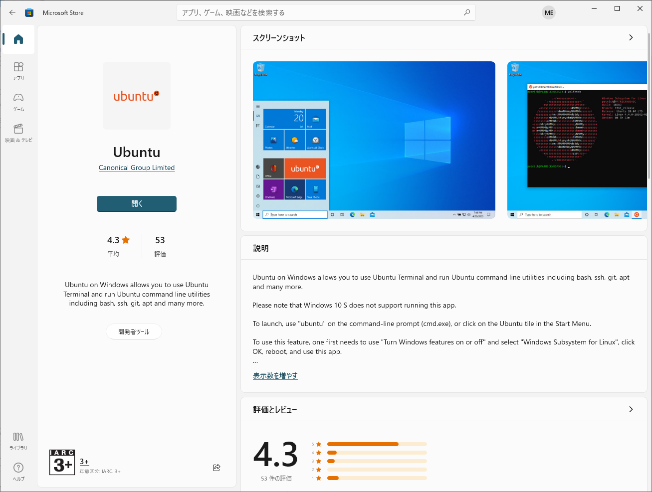 wsl install start ubuntu WSL install start ubuntu